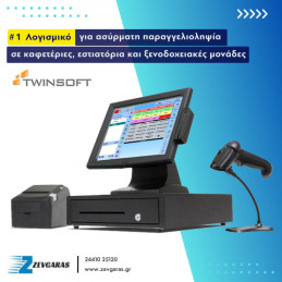 Softone Orexsys ΠΡΟΓΡΑΜΜΑ...