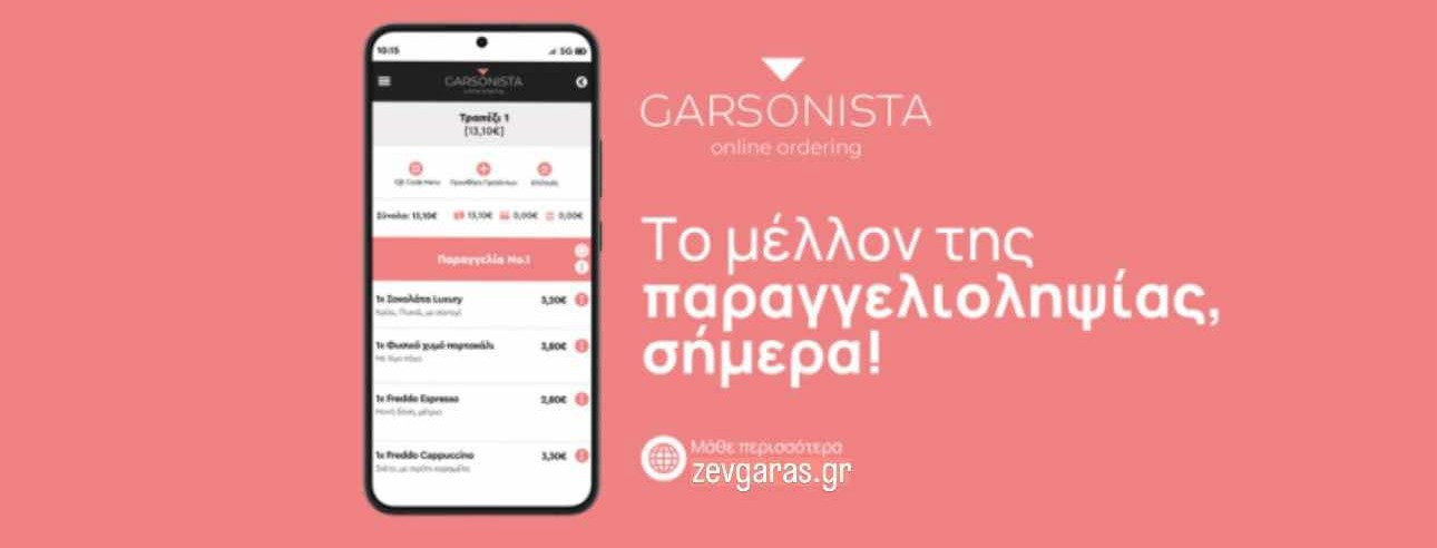Garsonista